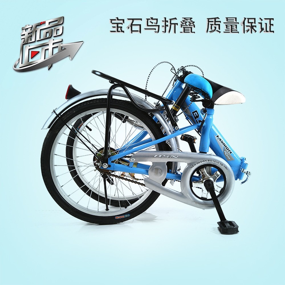 [Brand] 20 Inch Folding Bike,  - Event & Party Supply recension och pris