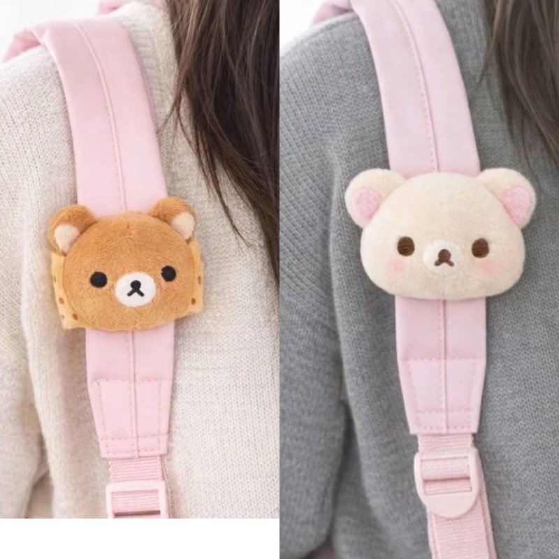 Soft Rilakkuma Plush Doll Bag  - Supply Event recension och pris